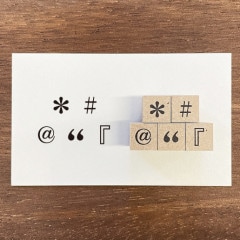 あしらいスタンプ 5個セット（b-259）