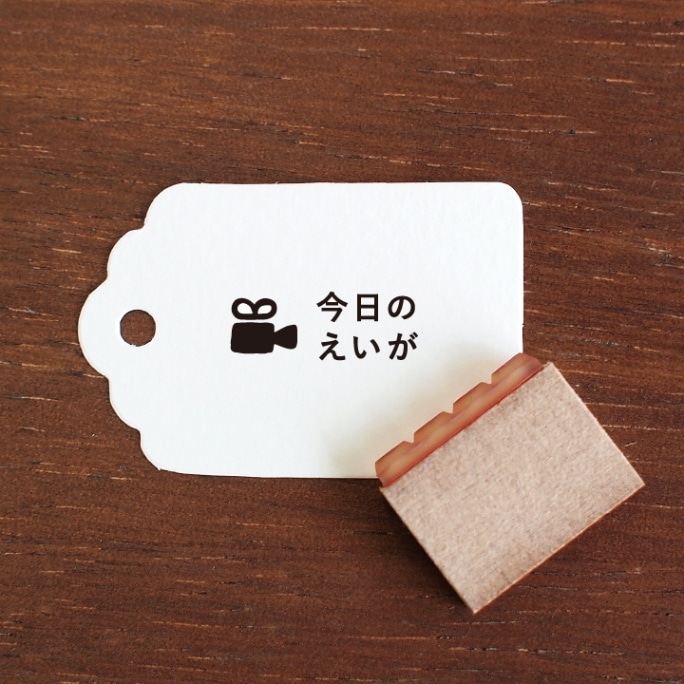 レビュー 6項目・丸（b-159） | 全て | スタンプマルシェ