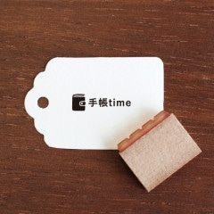 手帳time バーチカルサイズ（b-252）