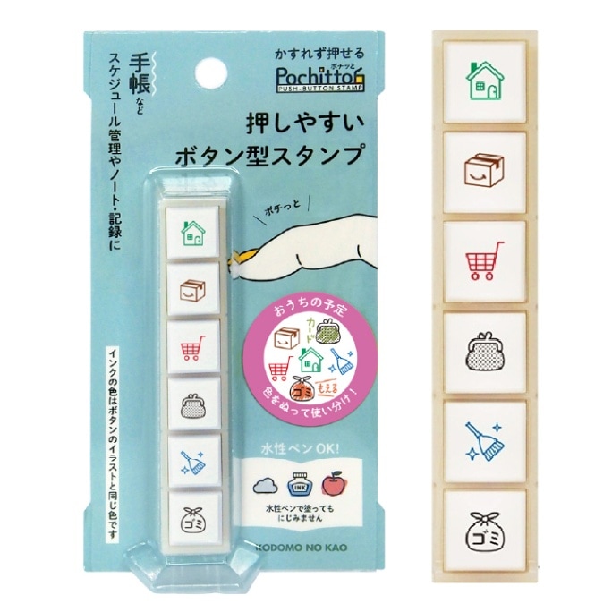 【こどものかお】ハワイスタンプセット ポチッと6(ポチッとシックス) おうちの予定 こどものかお | メーカー