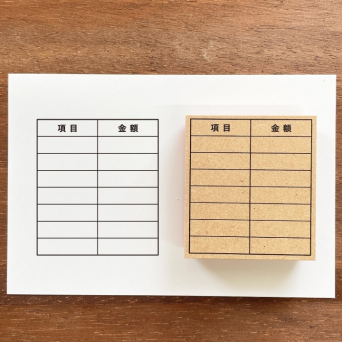 家計簿メモA（b-256）