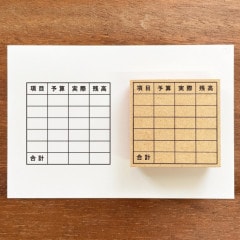 家計簿メモB（b-257）