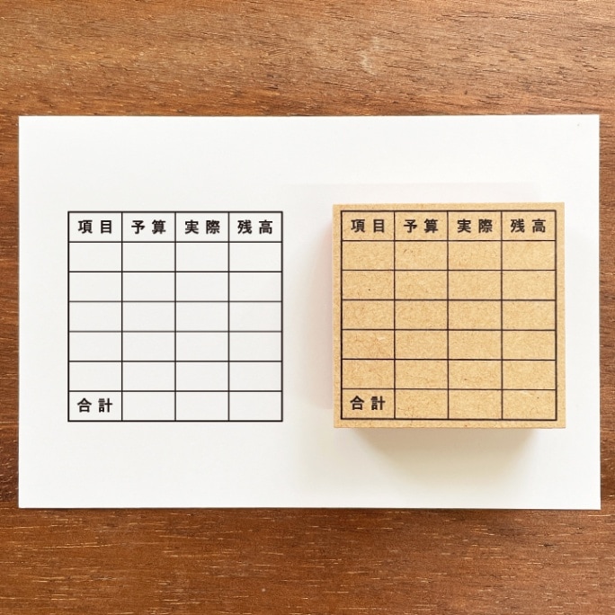 未使用 霹靂布袋戯 スタンプ メモ帳セット 判子 はんこ ゴロゴロ バーチカルサイズ（b-347） | 手帳スタンプ,文字スタンプ