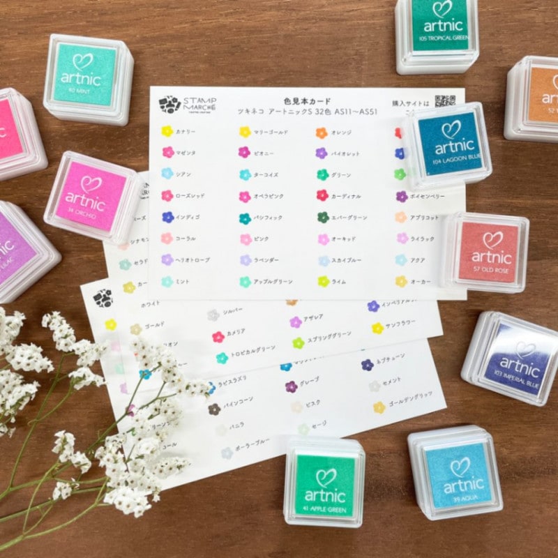 色見本カード アートニックS（3枚セット）全96色