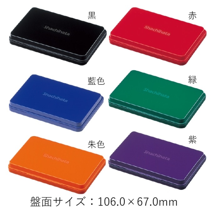 木製どっしりとした台　黒大　赤小　未使用 000000001097_1_v0n0gU4.jpg