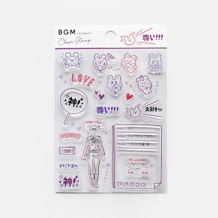 クリアスタンプ イベント BGM