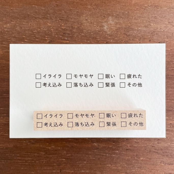 すらいむ オーダー確認用 オーダー制】オリジナルチェックリスト・8