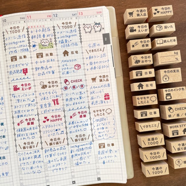 おやつページ 今日のおやつ バーチカルサイズ（b-304） | 手帳スタンプ,文字