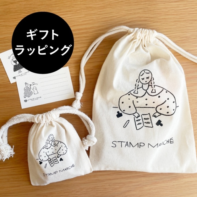 【ラッピング発送】オリジナルギフトバッグ メッセージカード付