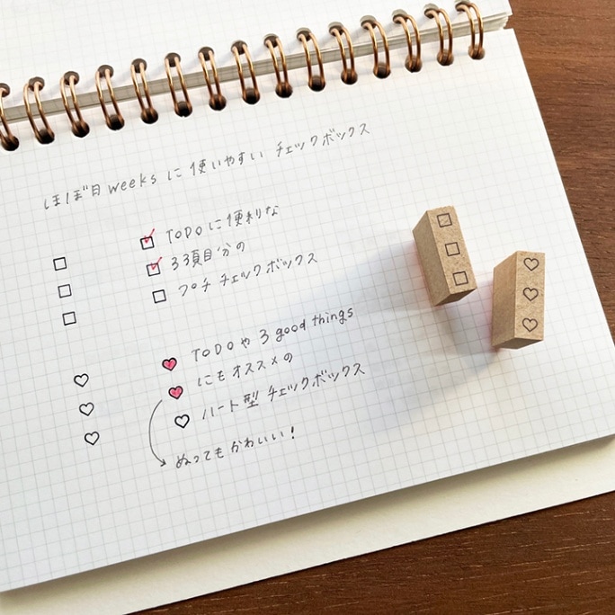 ♡オーダーページ♡【①ハートチェック】 チェックボックス ハート 16mm丈（b-271） | 全て | スタンプマルシェ