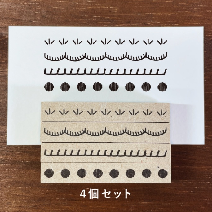 刺繍風ラインA 4個セット 50mm（b-277）