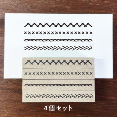 刺繍風ラインB 4個セット 50mm（b-278）