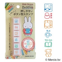 お月☆おまとめ ブルーナ ポチッと6(ポチッとシックス)ブルーナスケジュール