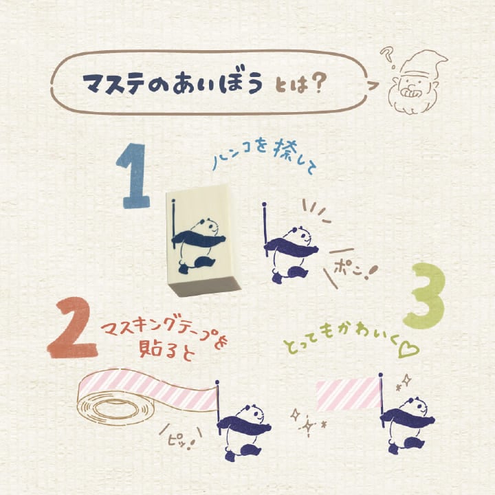 ジブリ ますてのあいぼう キキとジジ 45×30×20mm ビバリー | 全て