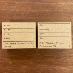 記録スタンプ・映画（b-322）