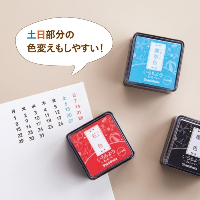 連結数字スタンプ 万年カレンダー 日本語・英語から選べる シャチハタ