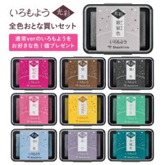 いろもよう 光彩 全色大人買いセット シャチハタ スタンプパッド[tk]