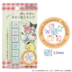 サンリオ取り置きの方 ポチッと6(ポチッとシックス) サンリオキャラクターズ キャラクター