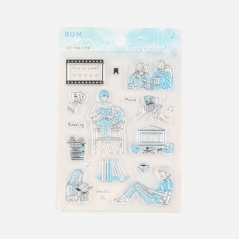 クリアスタンプ 休日の過ごし方・映画と読書 BGM