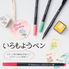いろもようペン 全29色 + 濃淡/混色用 シャチハタ