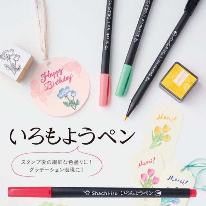 いろもようペン 全29色 + 濃淡/混色用 シャチハタ | スタンプ台,いろも