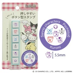 ポチッと6(ポチッとシックス) サンリオキャラクターズ クロミ こども