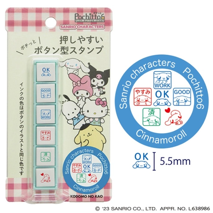 サンリオ - のっち出品 Amazon.co.jp: Tamagotchi m!x(たまごっちみくす) サンリオ
