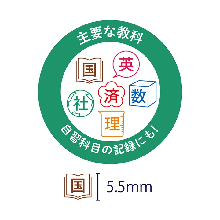 キタカゼパンチ はんこ スタンプ キタカゼパンチ はんこ スタンプ
