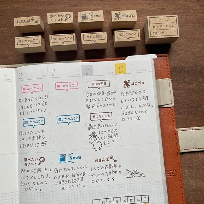 今日の発見 バーチカルサイズ（b-354） | 手帳スタンプ,文字スタンプ