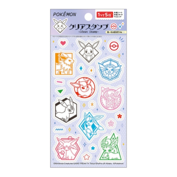 ポケモン クリアスタンプC ショウワノート | 全て | スタンプマルシェ