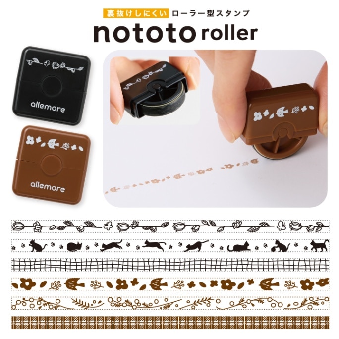 nototoroller (ノトトローラー) 全6種類 シャチハタ