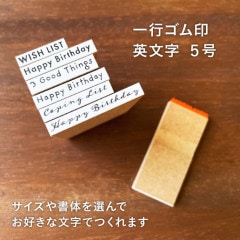 【picchuページ♡はんこ ゴム印 先生スタンプ オーダーはんこ 英語】 楽天市場】先生 スタンプ 英語（印鑑・ハンコ｜日用品雑貨