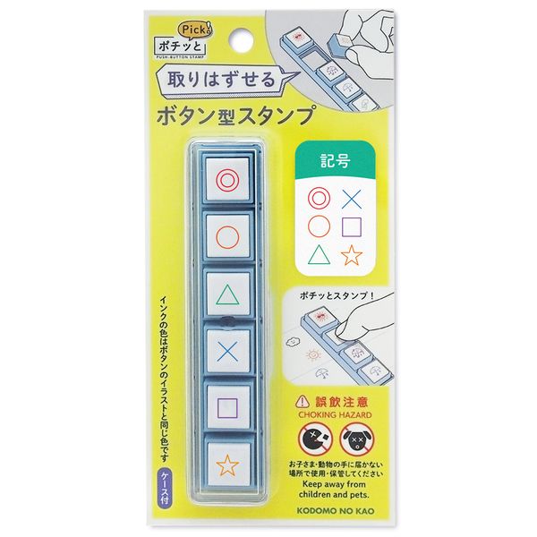 PiPiPiアドベンチャー付録セット　アルバム　ノート 下敷き ハンカチ ポーチ 落ち葉🍁をしおりにして 読書の秋を楽しもう📖🐰 . ※複製・転載