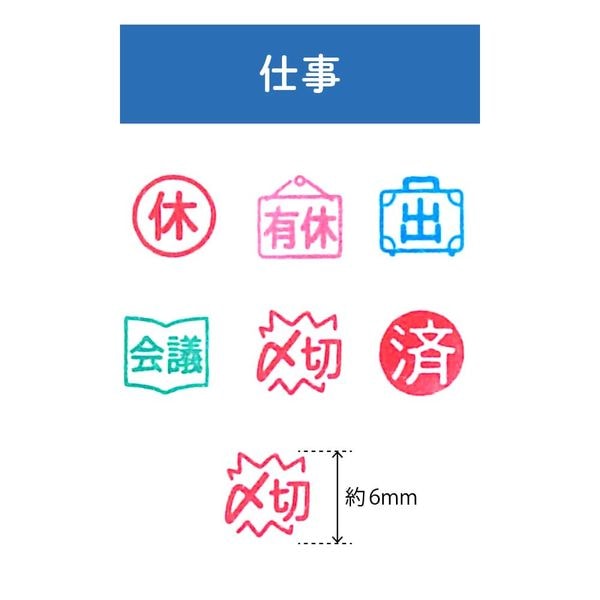 ポチッとPick!(ポチッとピック) 05 仕事 こどものかお | メーカー