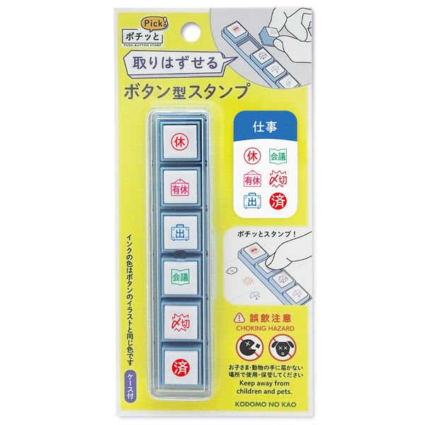 児童書まとめ売り　35冊【手引書あり】 児童書 まとめ売り 直接取引可 - メルカリ