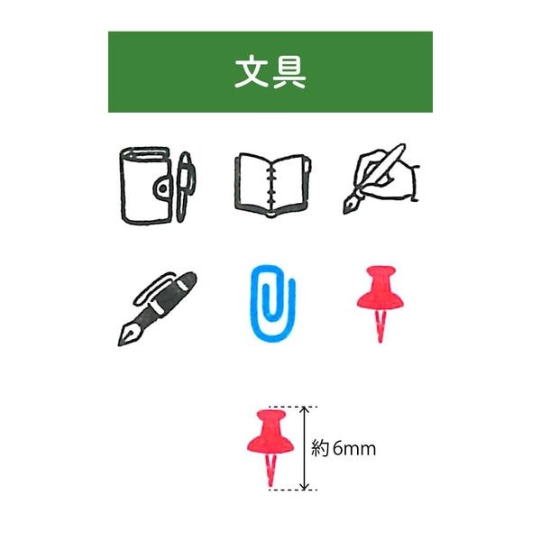 よっち様おまとめ ポチッとPick!(ポチッとピック) 11 文具 こどものかお | メーカー