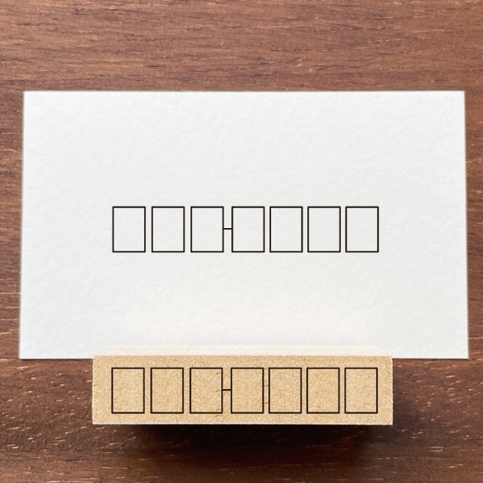 郵便番号枠スタンプ （a-182）