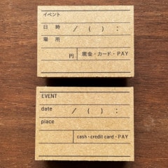 記録スタンプ・イベント（b-410）