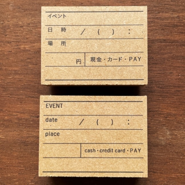 記録スタンプ・イベント（b-410）