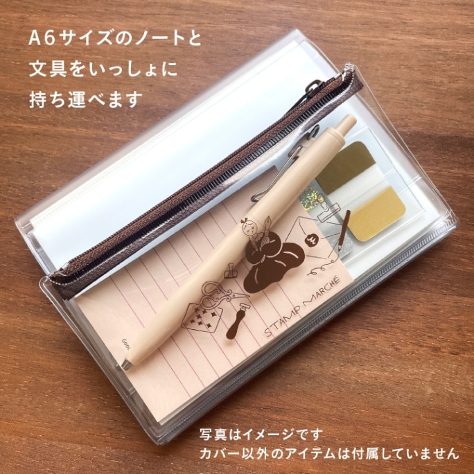 数量限定】isshoni. ペンケース付きノートカバー PVC A6 ペールブルー