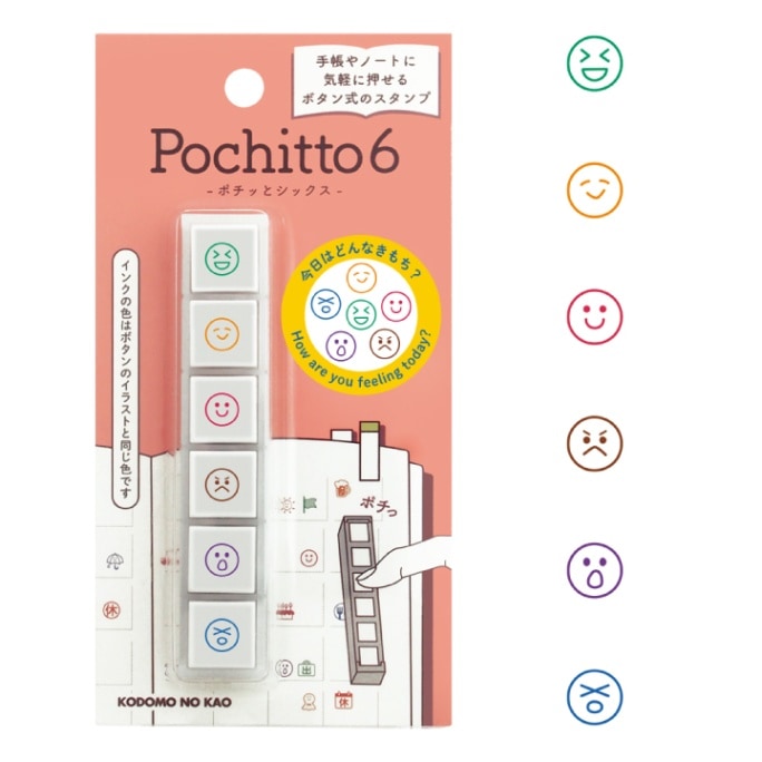 ポチッと6(ポチッとシックス) 今日はどんな気持ち？ こどものかお