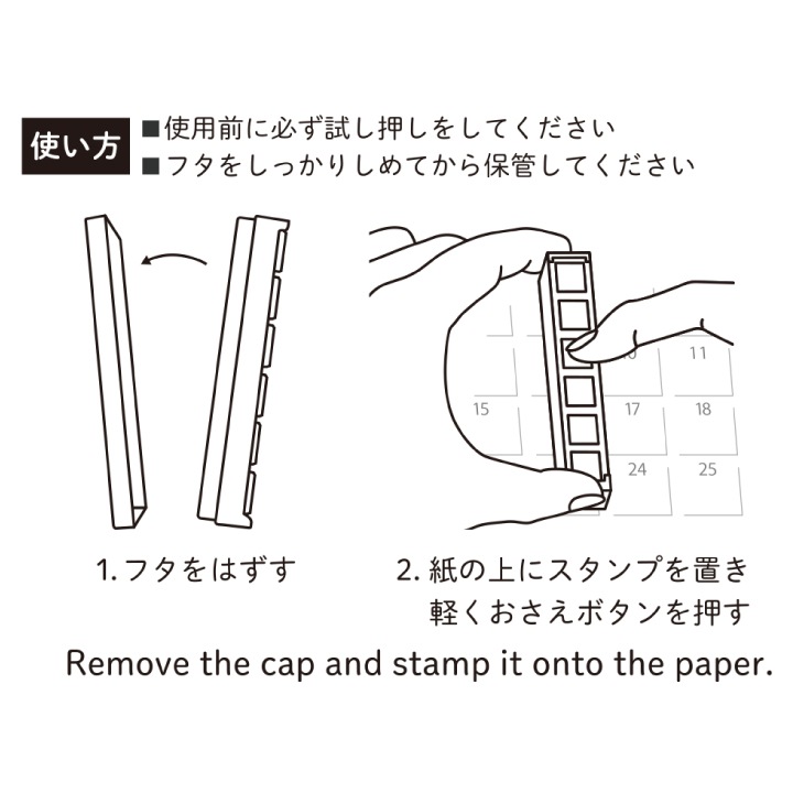 ポチッと6(ポチッとシックス) 色々なマーク こどものかお
