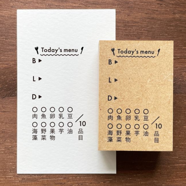 ミニマルログ・ごはん（b-472） | NEW ITEM | スタンプマルシェ