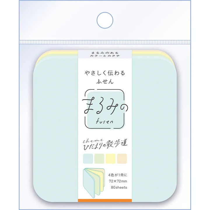 まるみの ひだまりの散歩道 L ビバリー