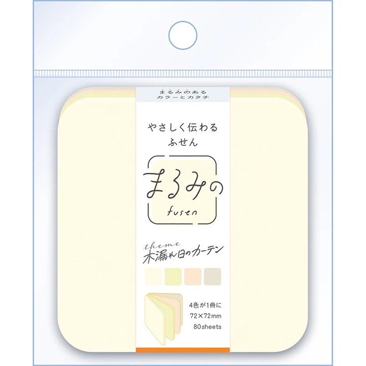 まるみの 木漏れ日のカーテン L ビバリー