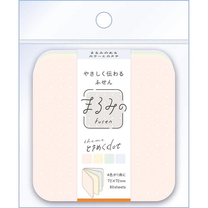 まるみの ときめくdot L ビバリー