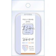 まるみの 夜明け前の空 M ビバリー