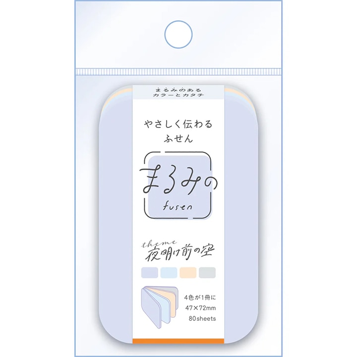 まるみの 夜明け前の空 M ビバリー
