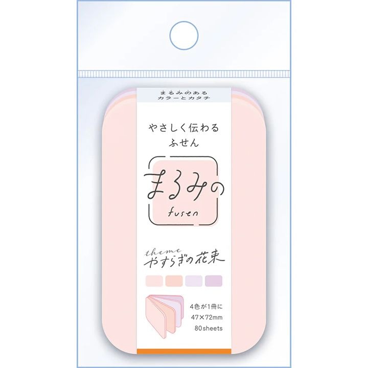 まるみの やすらぎの花束 M ビバリー