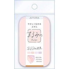 まるみの やすらぎの花束 M ビバリー